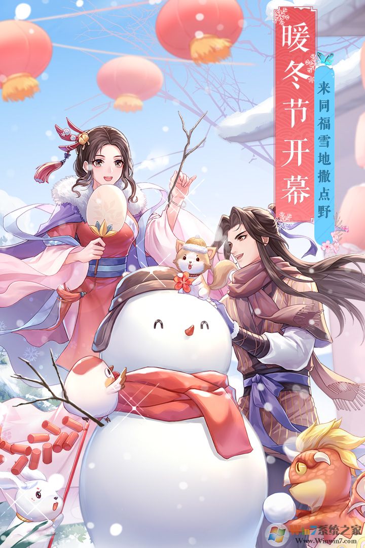 �����⴫��Ϸ