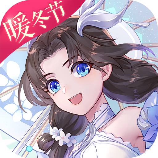 �����⴫��Ϸ