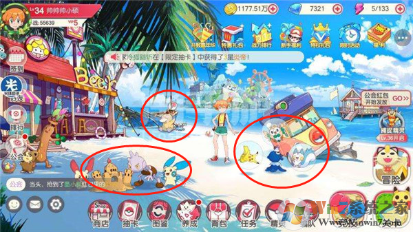 口袋觉醒手游下载