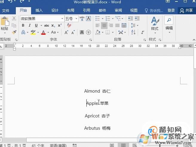 Word使用通配符批量删除字母数字汉字教程