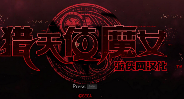 ����ʹħŮ����LMAO������������ |����ʹħŮPC�������Ĳ���