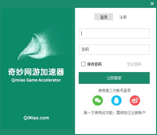 �������μ����� V3.3.61�ٷ���