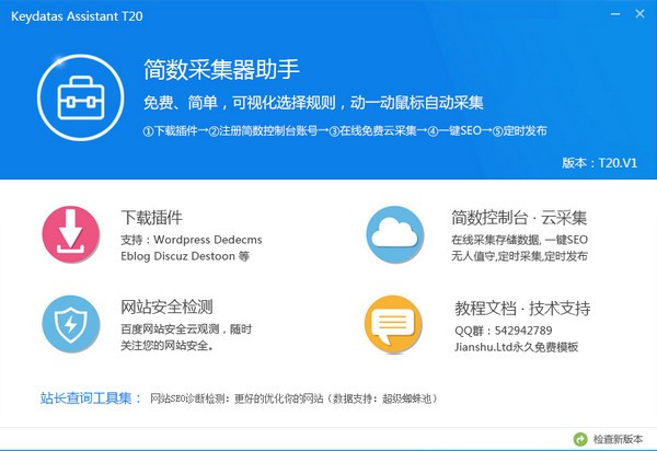 �����ɼ�����������|�����ɼ������� VT20.V2�ٷ���