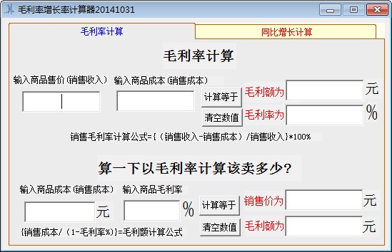 ë���ʼ���������|ë���������ʼ����� 20141031��ɫ��