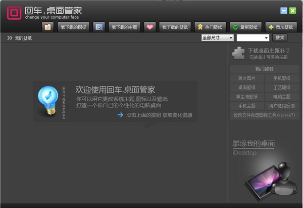 �س�����ܼ�����|�س�����ܼ�(�����ֽ����) V3.3.2.7��Ѱ�