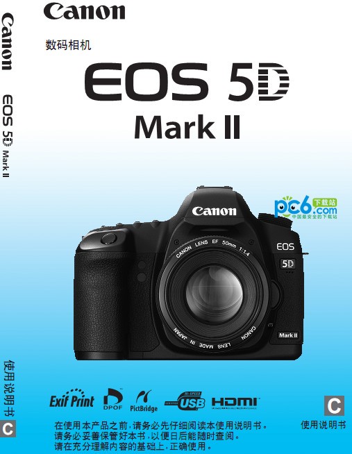 ����5D2˵��������_����5D Mark ii����˵����