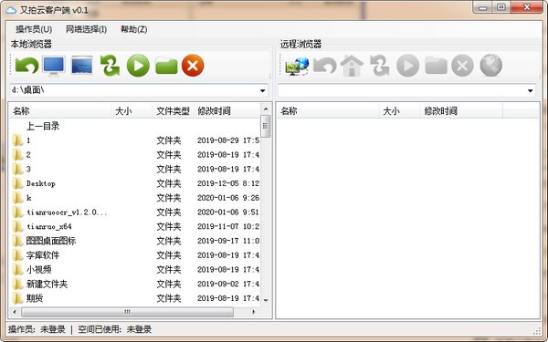 �����ƴ洢�ͻ�������|�����ƴ��� v0.1��Ѱ�