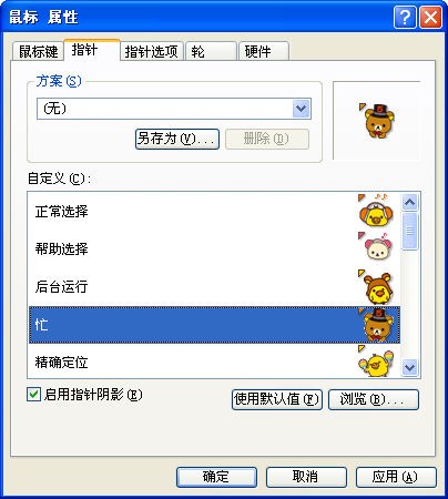 ���������ָ������|�ɰ���ͨ��̬���ָ��