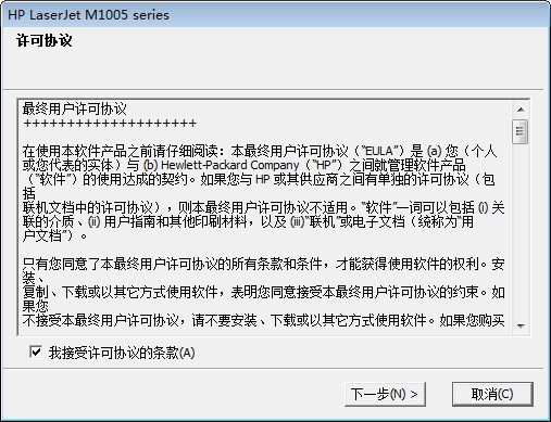 HP1005��ӡ����������|���մ�ӡ������ �ٷ����°�