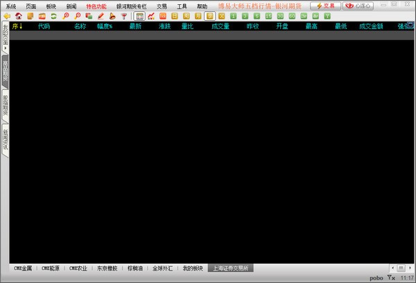 �����ڻ����״�ʦ���� V5.5.71.0�ٷ���