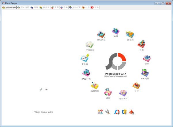 PhotoScape����_PhotoScape(ͼƬ�༭��)��ɫ������