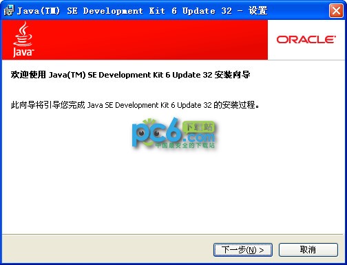 JDK6.0����_Java Development Kit(JDK)6���İ�