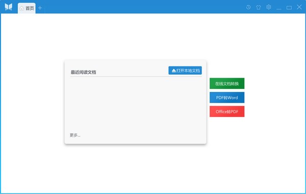 ����PDF�Ķ����ƽ������|����PDF�Ķ��� v3.0.8.10�ٷ���