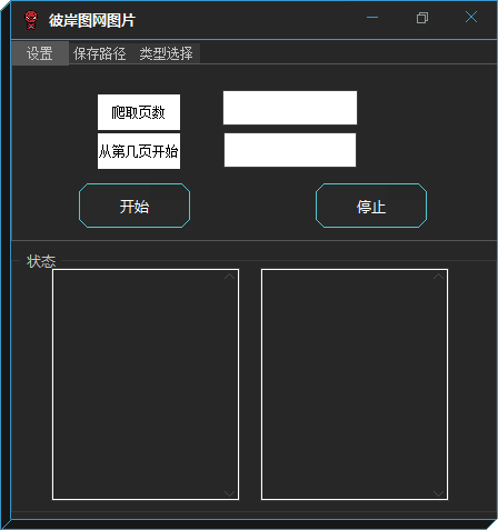 �˰�ͼ����ֽ�������� V1.0��Ѱ�