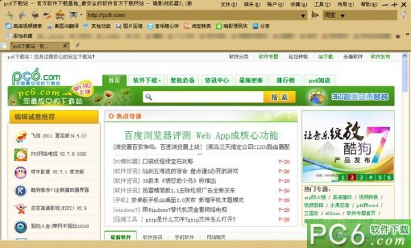 ��Ӱ���������|��Ӱ����� v3.3.0.0�ٷ���ʽ��