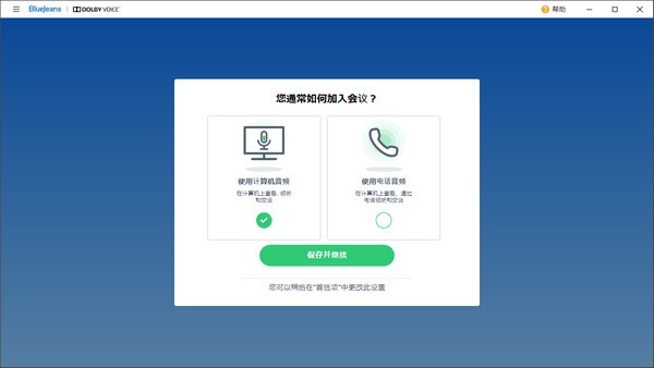 ��Ƶ������������_BlueJeans(��Ƶ����ϵͳ)��ɫ��Ѱ�