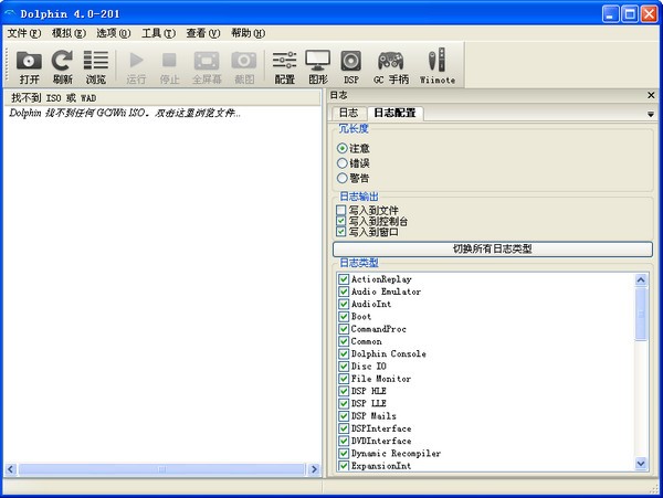 Dolphinģ��������_NGC/Wiiģ����(Dolphin)��ɫ������