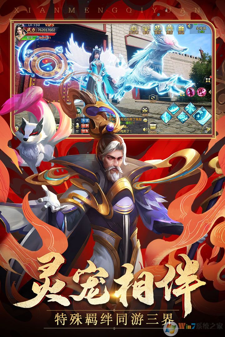 ������Ե��������|������Ե��Ϸ(��¼��245Ԫ) ��׿��