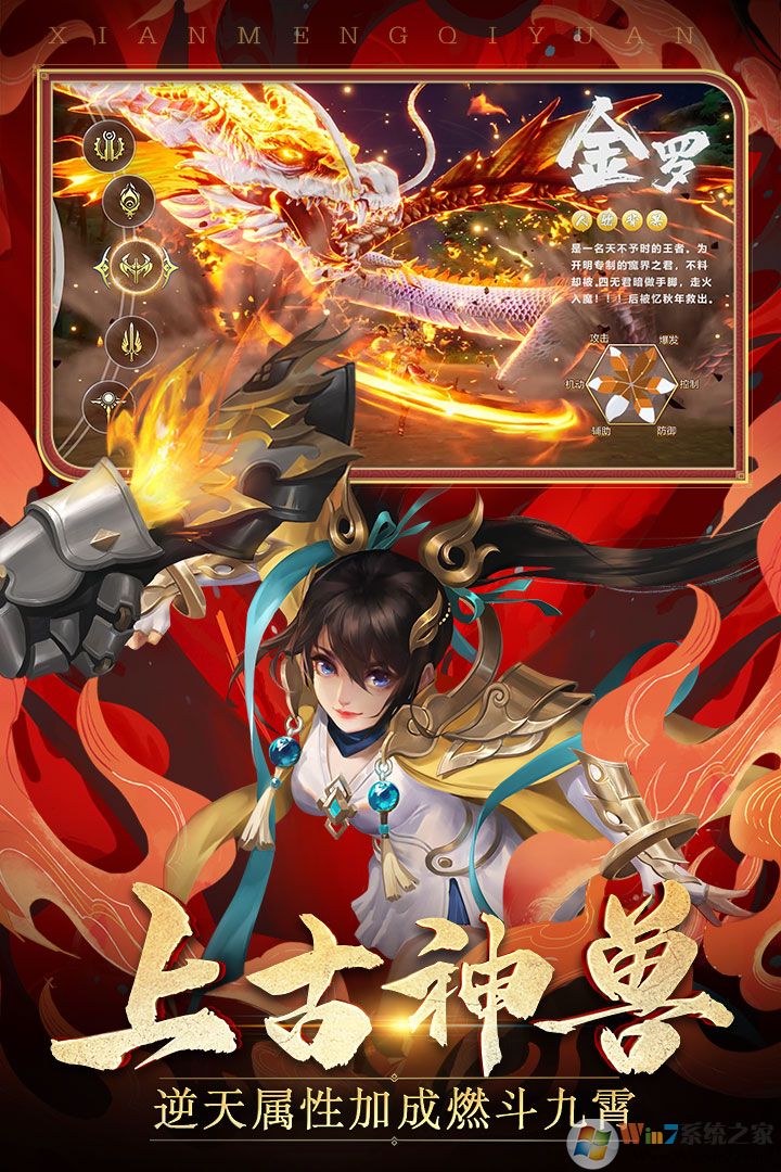 ������Ե��������|������Ե��Ϸ(��¼��245Ԫ) ��׿��