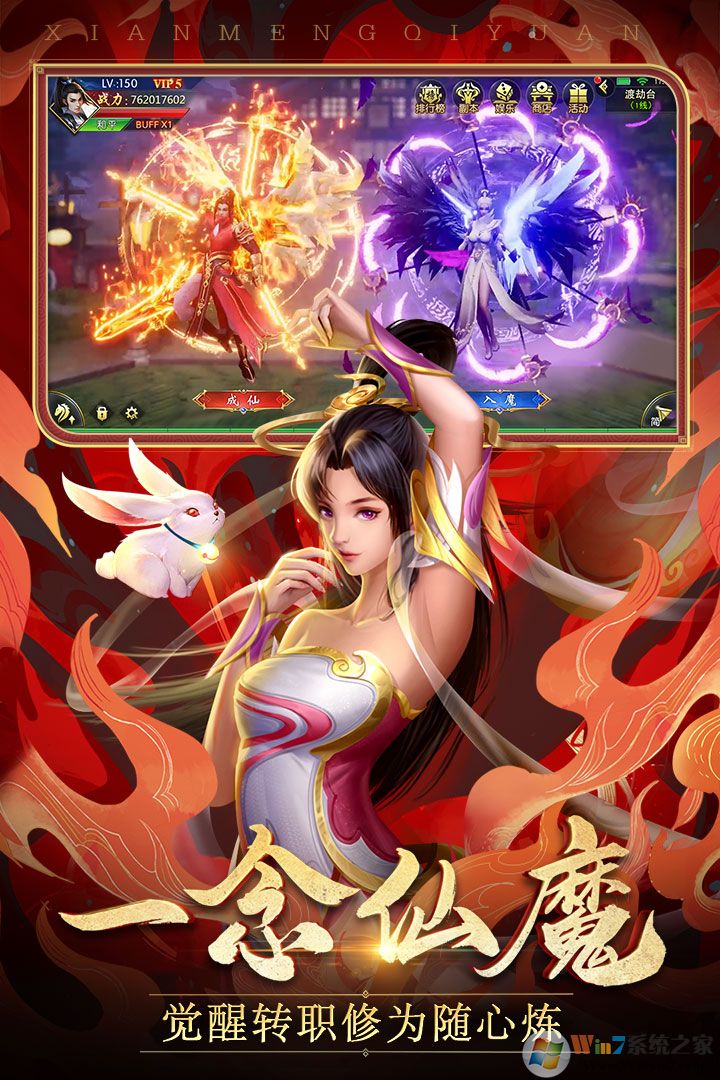 ������Ե��������|������Ե��Ϸ(��¼��245Ԫ) ��׿��