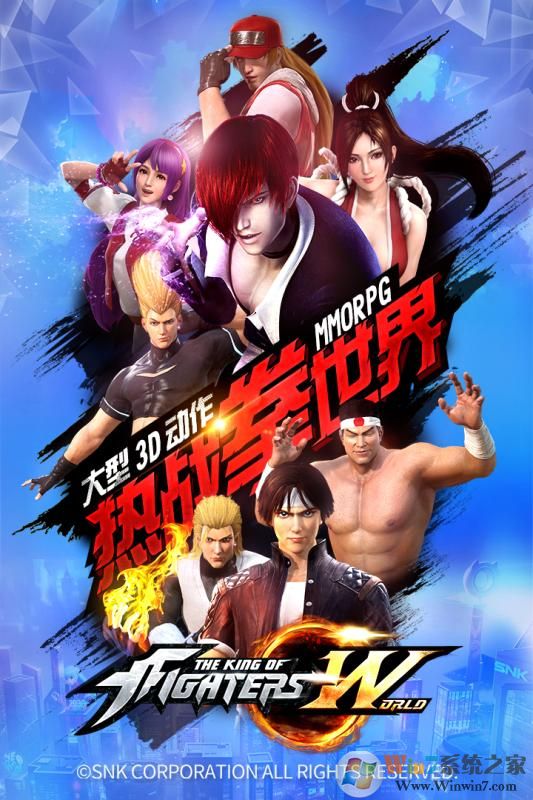 ȭ��������������|ȭ��������Ϸ V1.3.0 ��׿��