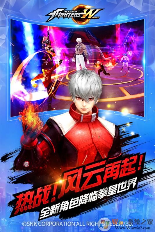 ȭ��������������|ȭ��������Ϸ V1.3.0 ��׿��