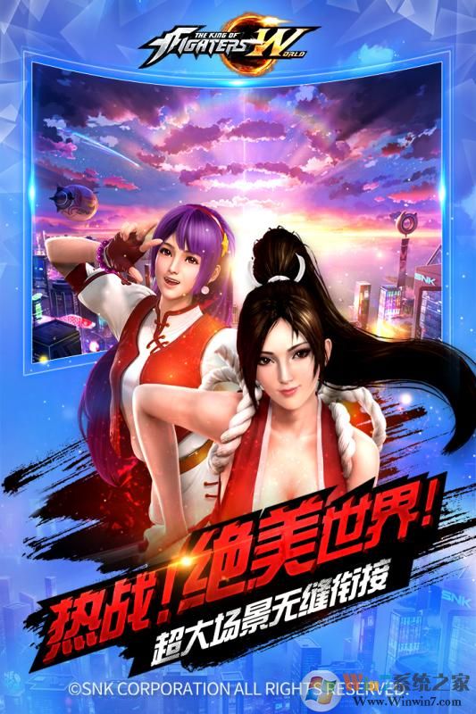 ȭ��������������|ȭ��������Ϸ V1.3.0 ��׿��