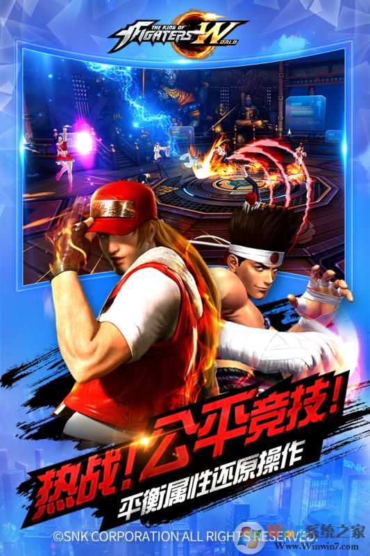 ȭ��������������|ȭ��������Ϸ V1.3.0 ��׿��