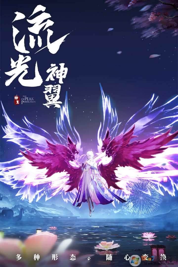 ��ѩ��������Ϸ