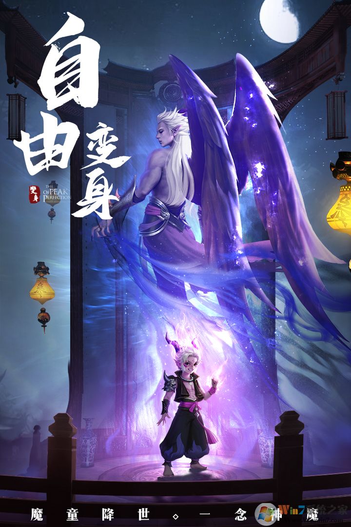 ��ѩ��������Ϸ