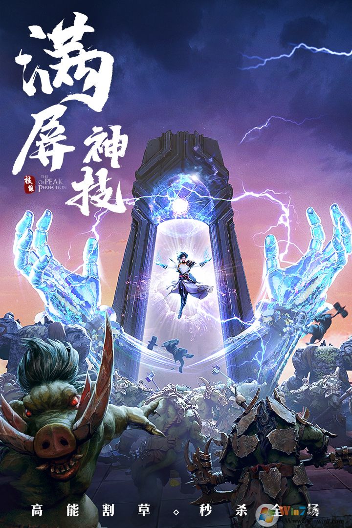 ��ѩ��������Ϸ