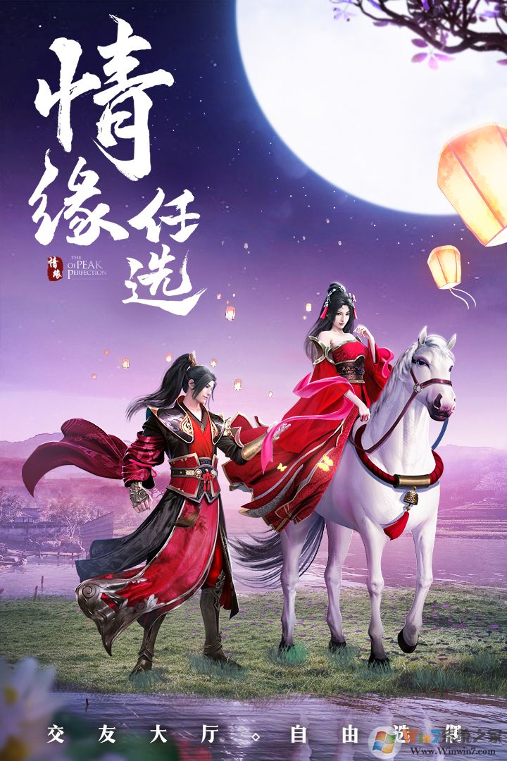 ��ѩ��������Ϸ