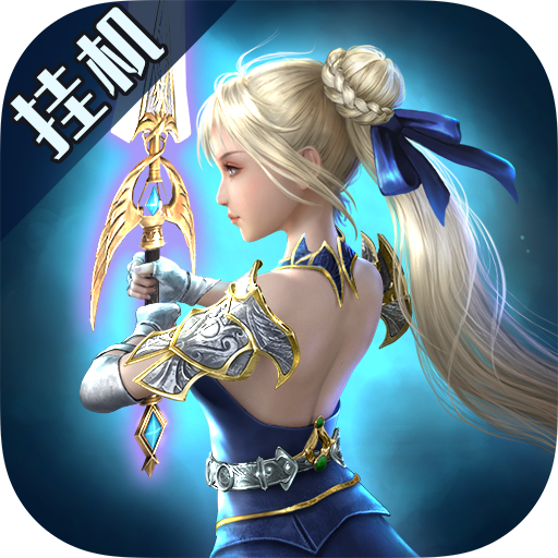 �����ٻ���Ϸ(��¼��VIP)