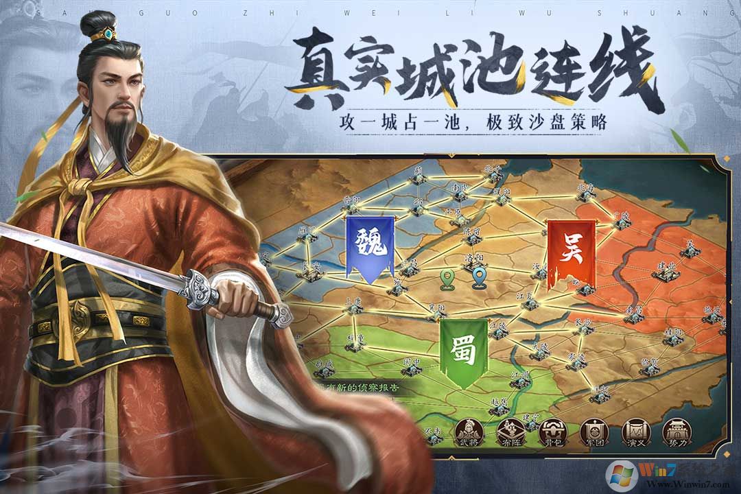 ����־������˫��������|����־������˫ս��������Ϸ ��׿��