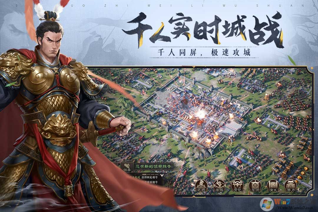 ����־������˫��������|����־������˫ս��������Ϸ ��׿��