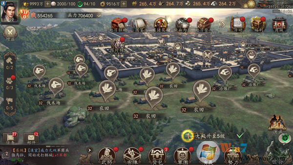 三国志威力无双手游下载