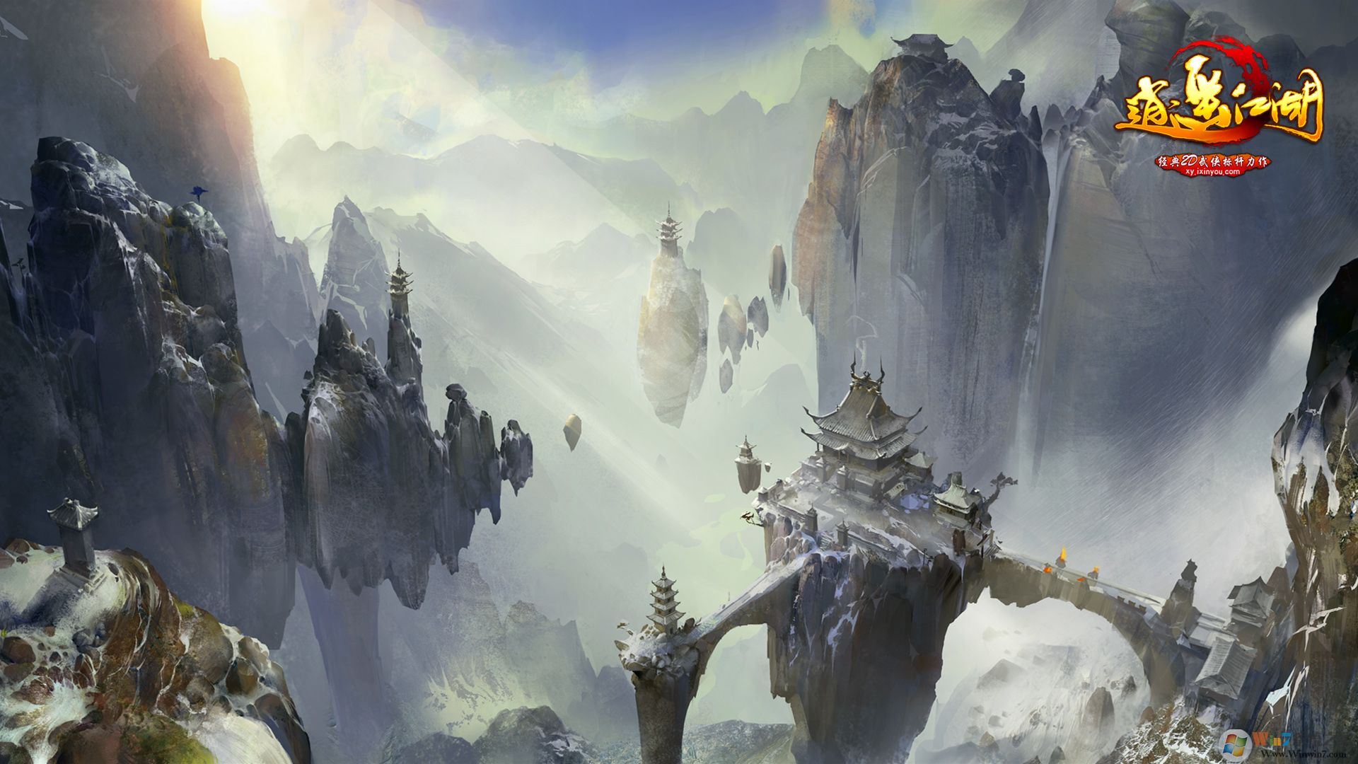 逍遥江湖手游下载