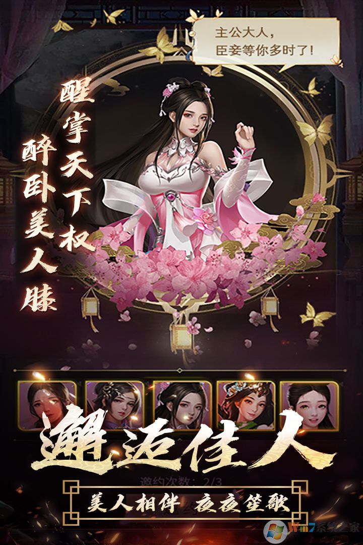 ��ң������������Ϸ