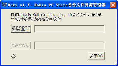nbu�ļ��鿴������|ŵ���Ǳ����ļ��鿴��  V1.7��ɫ��