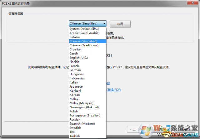 pcsx2ģ��������