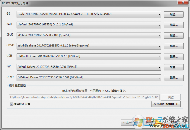 pcsx2ģ��������