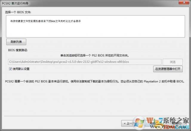 pcsx2ģ��������