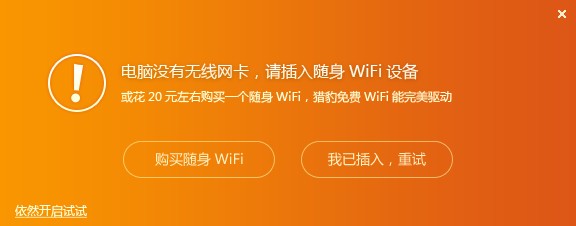 �Ա����wifi