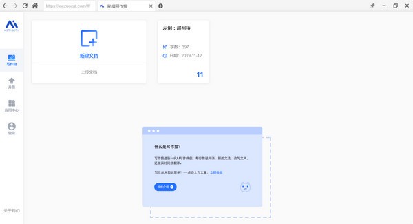 д��è����|����д��è v2021�ٷ���Ѱ�