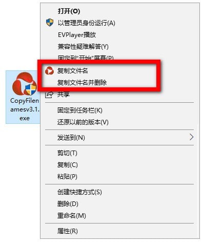 һ�������ļ�����������_CopyFilenames(�Ҽ������ļ���)������