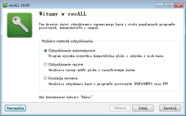 RecALL����|RecALL(��Կɨ�蹤��) V19.05��Ѱ�