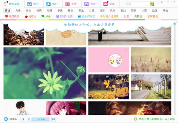 �ѹ���ֽ�ͻ��˵��԰�����|�ѹ���ֽ V2.5.4.2687�ٷ���