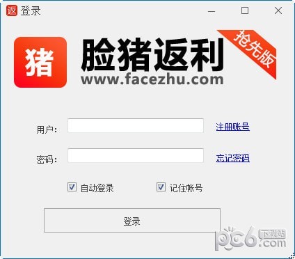 ������������������|�������������� V10.19.2�ٷ���