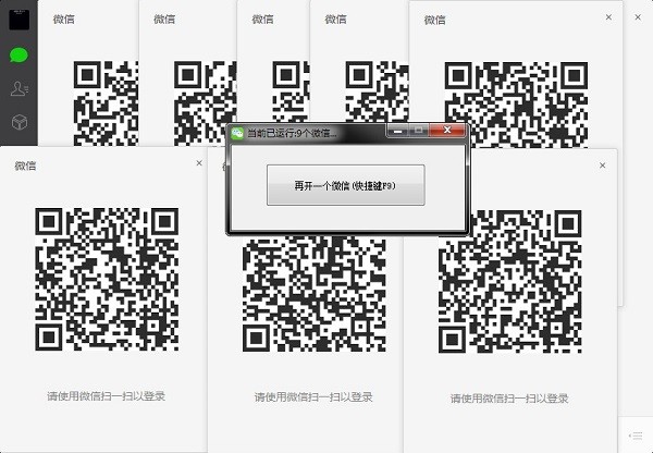 ΢�Ŷ࿪�����ƽ������|΢�Ŷ࿪���� V2.0.0.5 ���԰�