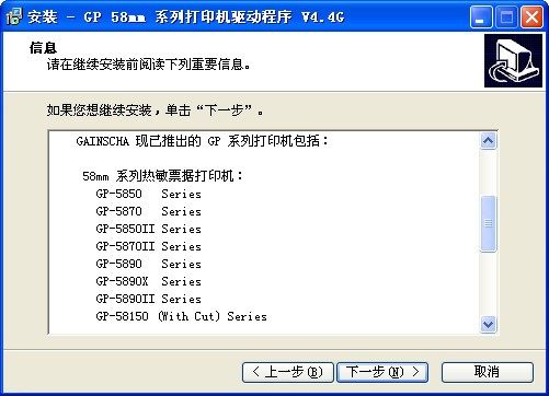 �Ѳ���ӡ������ V2023�ٷ���